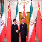 이란,중국,대통령,라이시,문제,양국