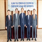 선박,메탄올,수주,한국조선해양