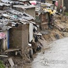 폭우,홍수,국가재난사태