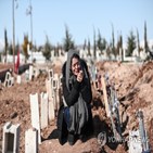 사망자,묘지,무덤,공동묘지,매장,시리아