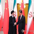 이란,중국,대통령,라이시,협력,양국,관계,관련,방문,문제