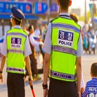 경찰,이양,서울,실종