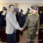 헤일리,대사,웜비어,북한,자신
