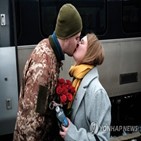 전쟁,밸런타인데이,결혼식,시트니크,이날,우크라이나