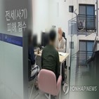 역대,세입자,보증금,보증사고