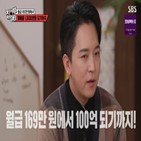영상,채널,김춘삼,유튜브