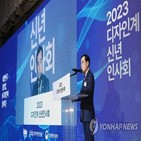 디자인,규모,산업