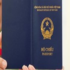 전자여권,베트남,도입