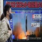 북한,일본,미사일,발사,정보,낙하,비행