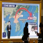 일본,탄도미사일,북한