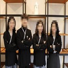 한복,근무복,일본,의상,한국전통문화전,지적,논란
