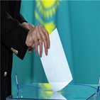 선거운동,총선,하원,정당,이번,지방의회,카자흐스탄