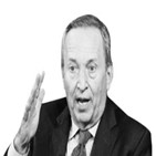 미국,기준금리,교수,서머스,포인트