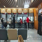 한국,단기비자,중국,비자,발급,하루,평균