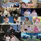 박수홍,사람,결혼식,김다예,사랑꾼,개그맨,김국진,눈물