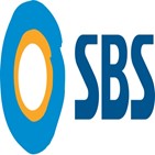 SBS,얼라인