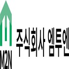 합병,전기차,회사,신한전기,엠투