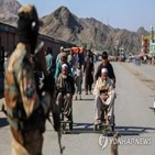 아프간,파키스탄,국경,검문소,충돌,탈레반