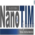 나노팀,경쟁률,전기차