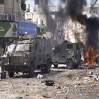 팔레스타인,이스라엘군,최소,무장세력,다수