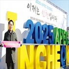 인천,도시,유치,정상회의,행사,개최,국내,미래,국제기구