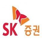 SK증권,경영,위원회