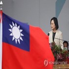 대만,총통,정상회의,참석