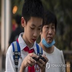 미성년자,중국,중독,게임