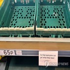 토마토,영국,가격,최근,올리베리,메뉴,정부