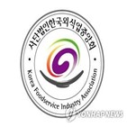 김영란법,식사비,외식업중앙회