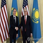 카자흐스탄,중앙아시아,국무장관,러시아,협력,미국