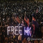 홍콩,중국,시위,정부,만다린,라우,방송,중국인,이민,국가보안법