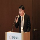 한화리츠,리츠,투자,자산,금리,오피스,상장,가격