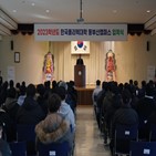 입학식,신입생,동부산캠퍼스,한국폴리텍대학
