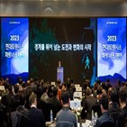 파트너사,동반성장,협업,논의