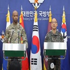 북한,연습,한·미,도발,동맹