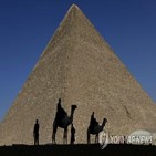 발견,피라미드,공개,이집트