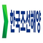 인증,한국조선해양,사업,연속성