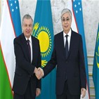 대통령,카자흐스탄,우즈베키스탄,양국,회담
