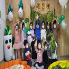 어린이집,선정,공동체,서울,보육