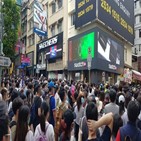 홍콩,교육,국가,시위,애국,강화