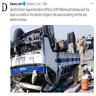 경찰,파키스탄,지역