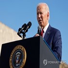 바이든,발표