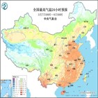 지역,중국,가뭄,정저우,기후,베이징,석탄,일부,작년,우한