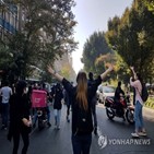 반정부,이란,시위,히잡,사법부