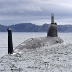 잠수함,러시아,미국,앞바다