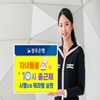 자녀,돌봄,시행,10시