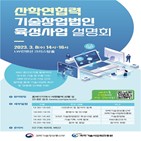 사업