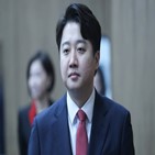 대표,평가,후보,라디오,이준석