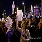 여성,시위,이란,세계,억압,정부,아프가니스탄,요구